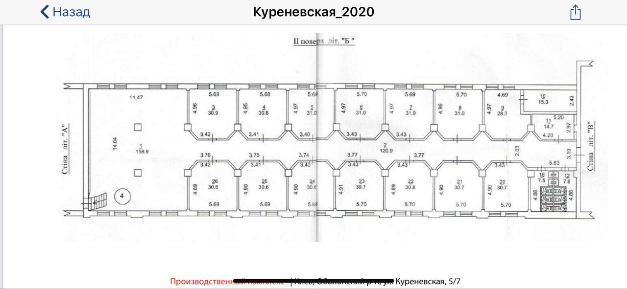 900 кв.м. АРЕНДА ОФИСА. ул.Куреневская, 5/7